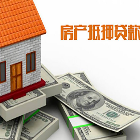 耀州按揭房抵押贷款逾期怎么办?