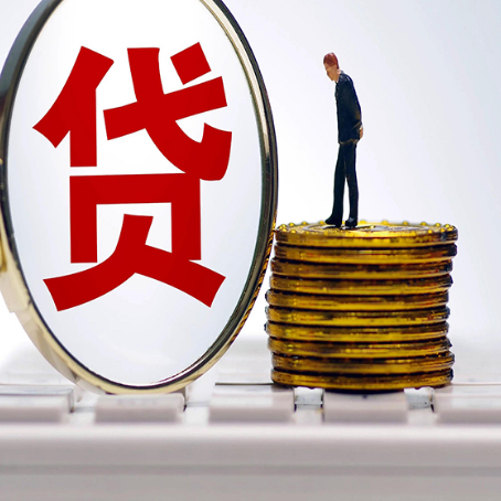 耀州房子抵押贷款的要求是什么?