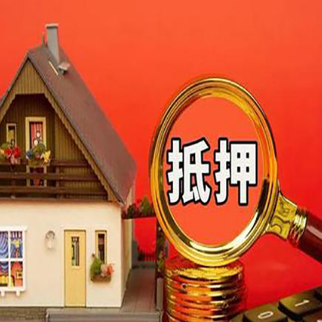 耀州贷款买房后可以提前还部分本金吗?